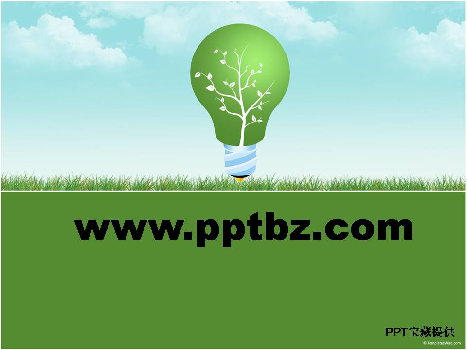 環保ppt模板之綠色能源電燈泡