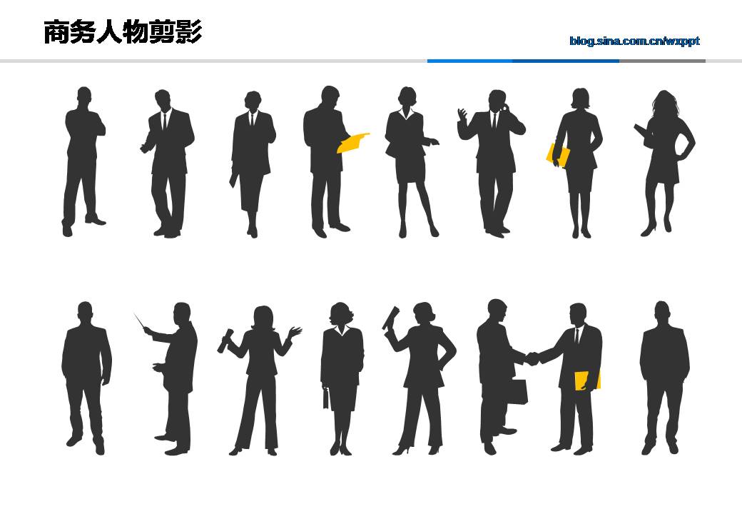 蓝色系ppt图示资源库第四期