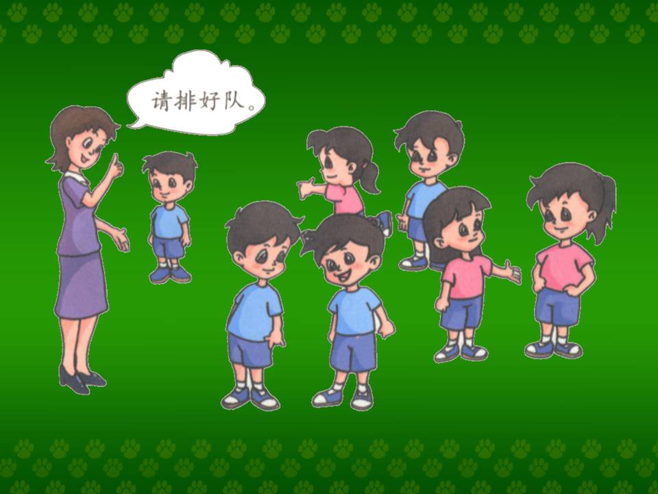 比一比02小学一年级数学02ppt课件