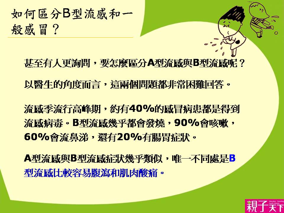 小学体育教案表格式模板_表格式教案模板下载_人教版小学三年级上册语文 表格式教案全册