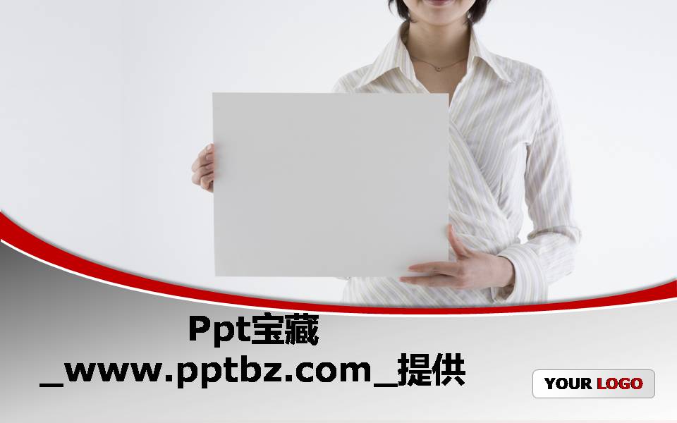 PPT商业商务模板 欧美范商务PPT模板