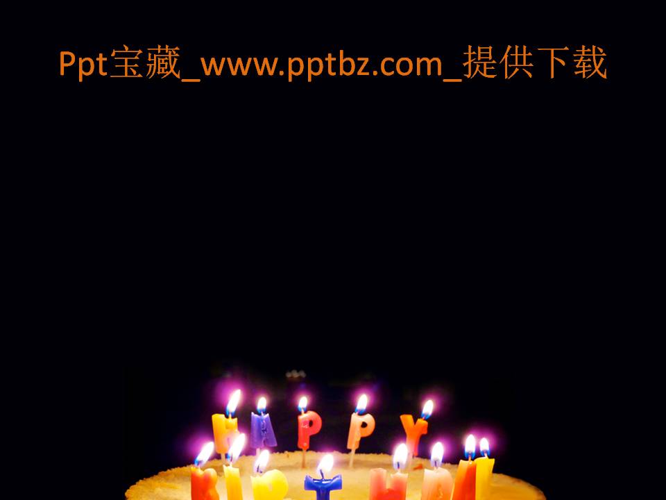 英语生日主题PPT模板|幻灯片模板免费下载 - P