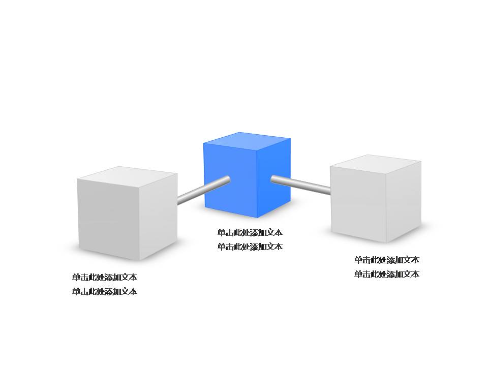 全蓝色ppt图表大全