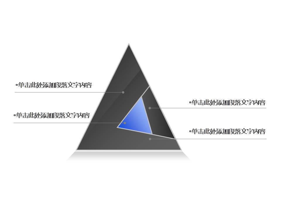 全蓝色ppt图表大全