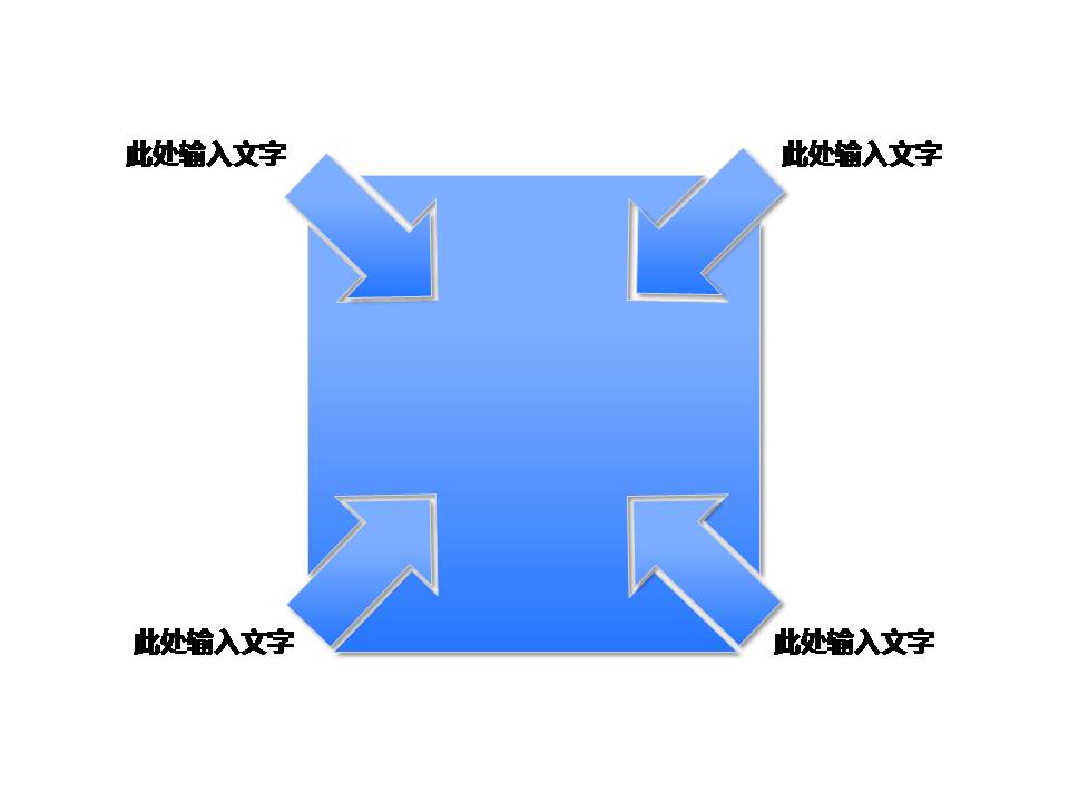 全蓝色ppt图表大全