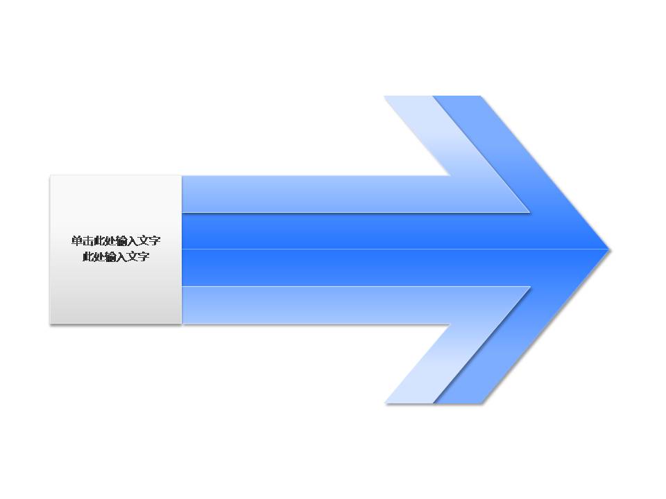 全蓝色ppt图表大全