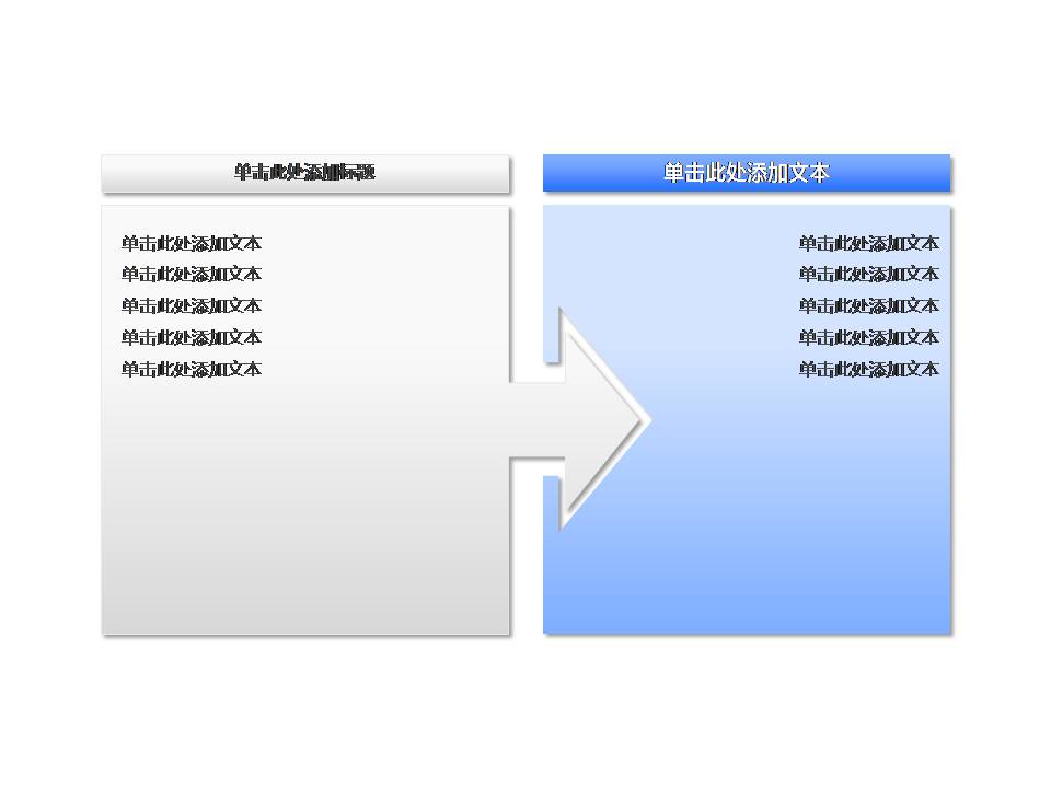 全蓝色ppt图表大全