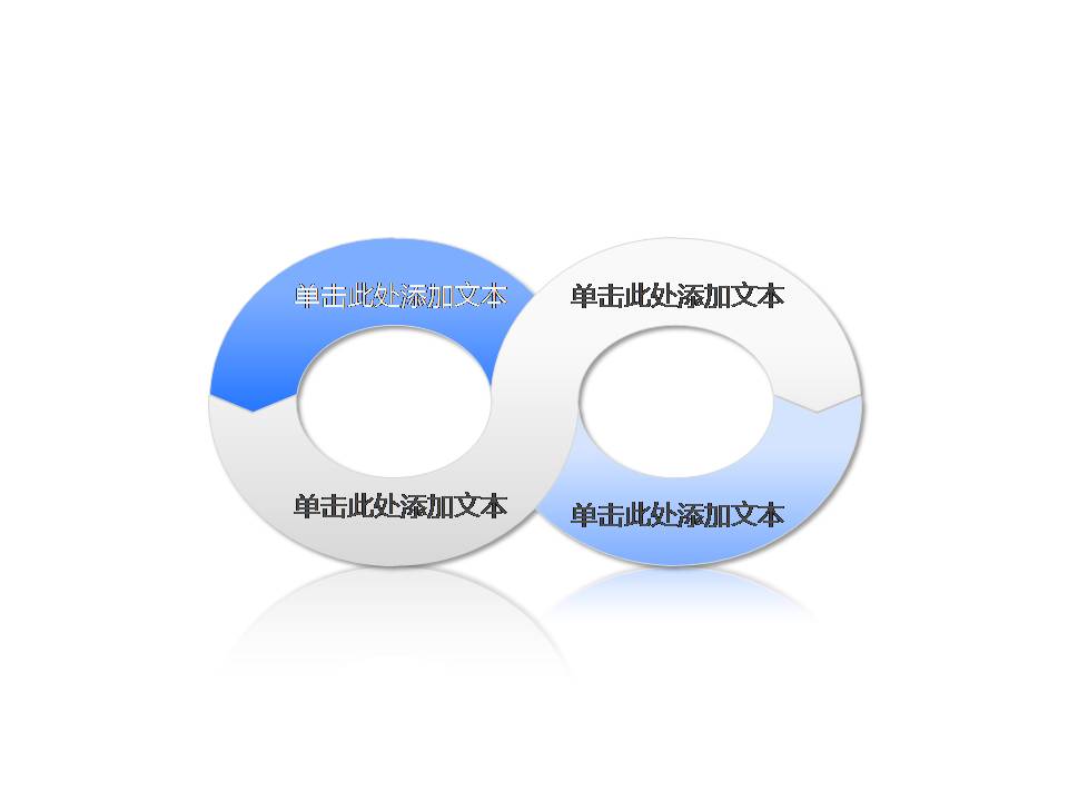全蓝色ppt图表大全