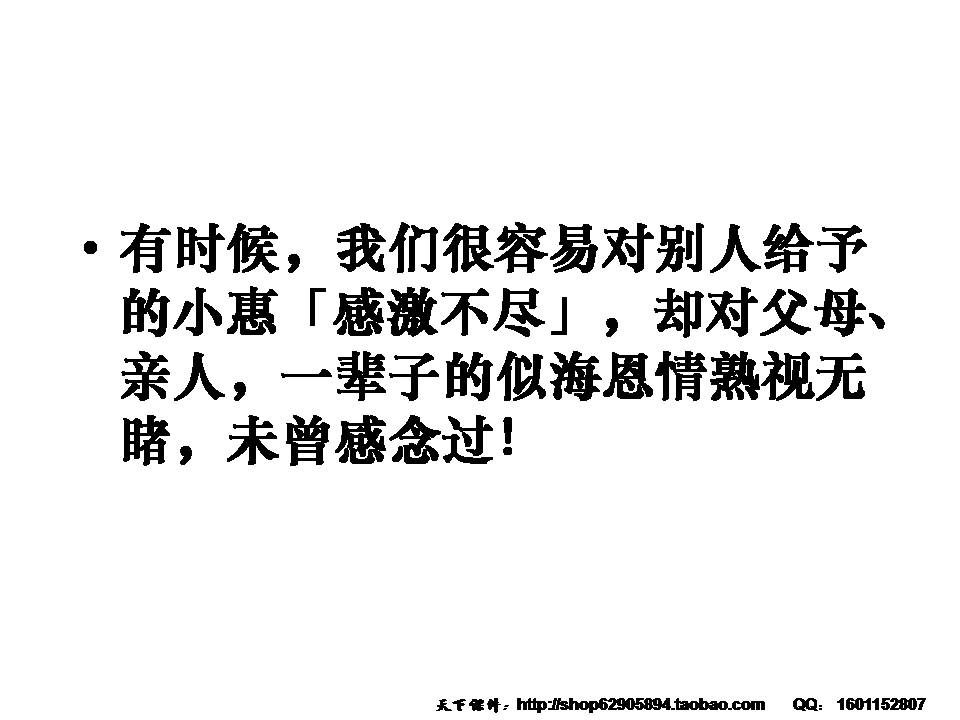 我叫魏树明,很荣幸在今年加入了益融这个大家庭,首先我要感谢益融给了