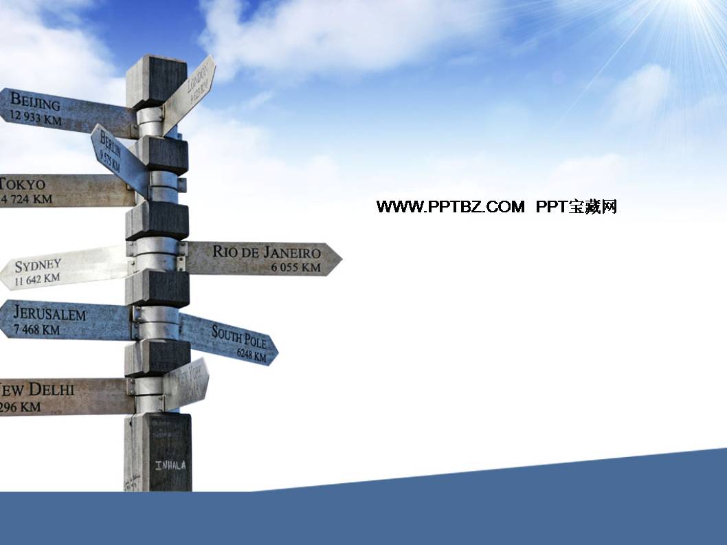PPT商业商务模板 2014大气稳重实用商务PPT模板