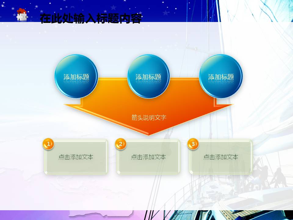 PPT商业商务模板 2015新年工作展望计划商务PPT模板