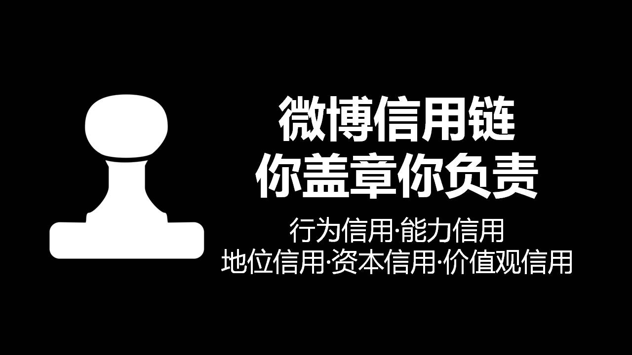 精美的读书笔记《微力无边》PPT模板|幻灯片