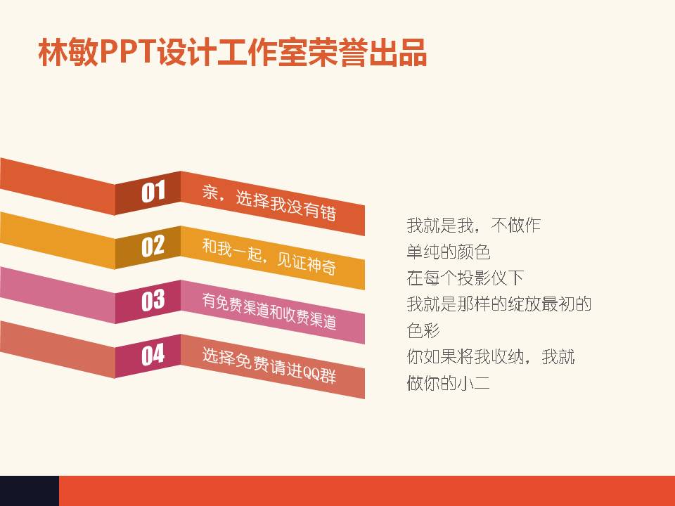 PPT商业商务模板 精美企业商业宣传报告展示PPT模板