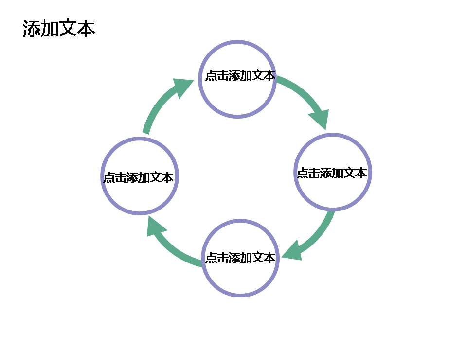 购物消费经济卡通PPT模板下载|幻灯片模板免