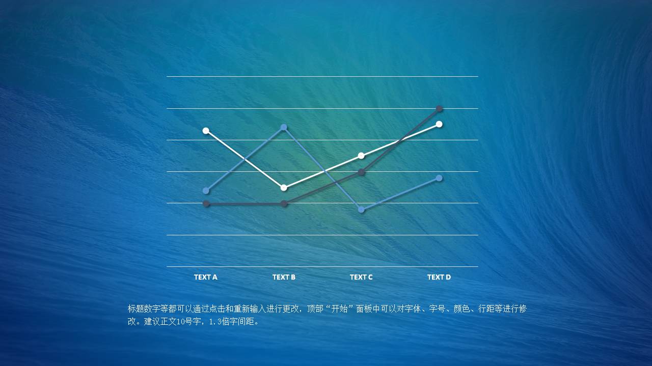 2016蓝海背景适合销售员年终述职创意报告工