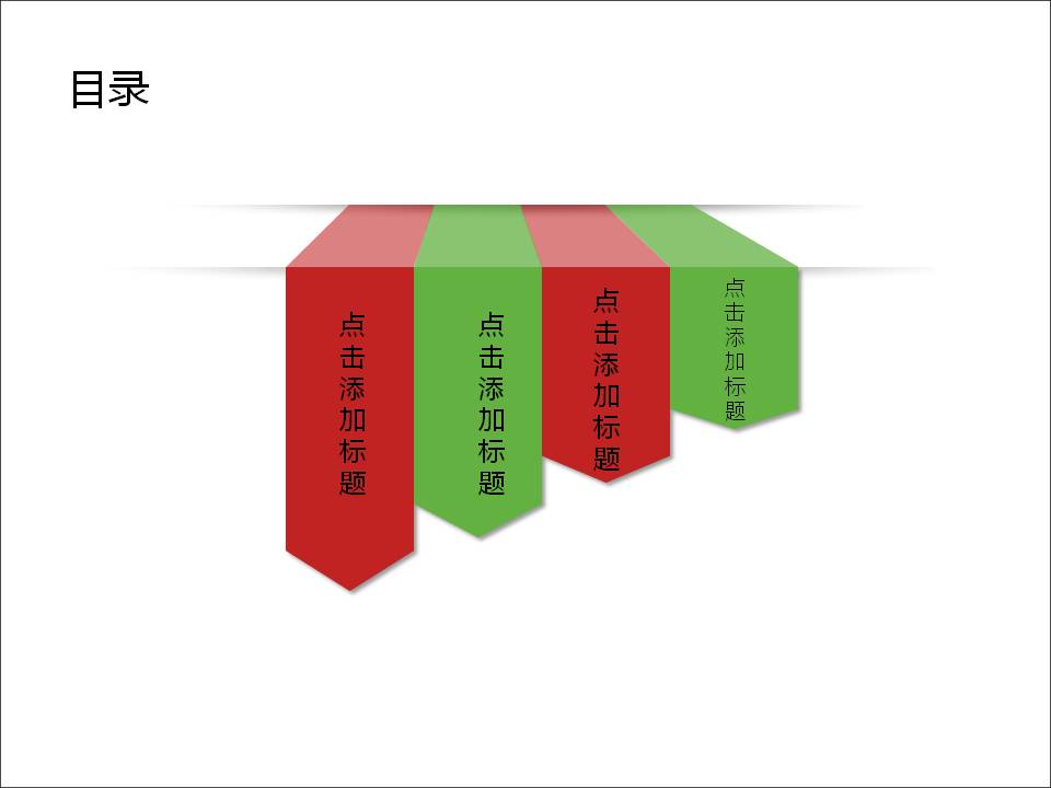 股市分析市场金融PPT宝藏模板下载|幻灯片模