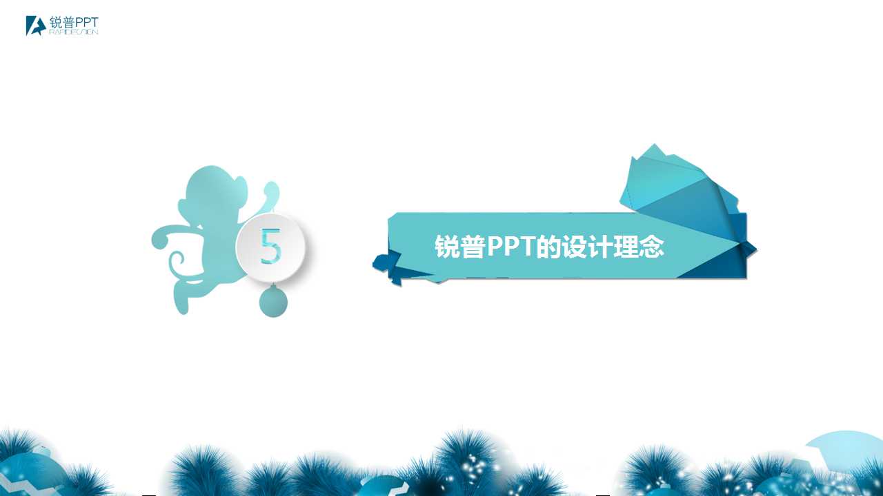 2016年度工作总结PPT模板下载|幻灯片模板免