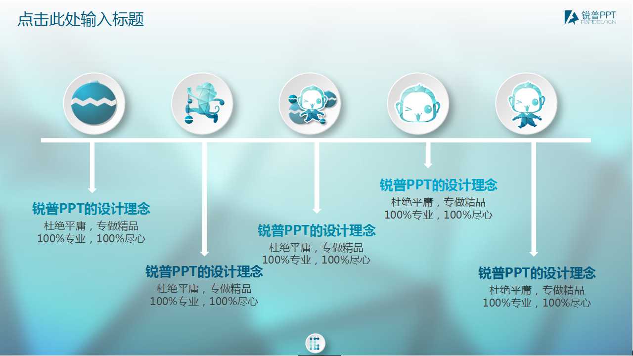 2016年度工作总结PPT模板下载|幻灯片模板免