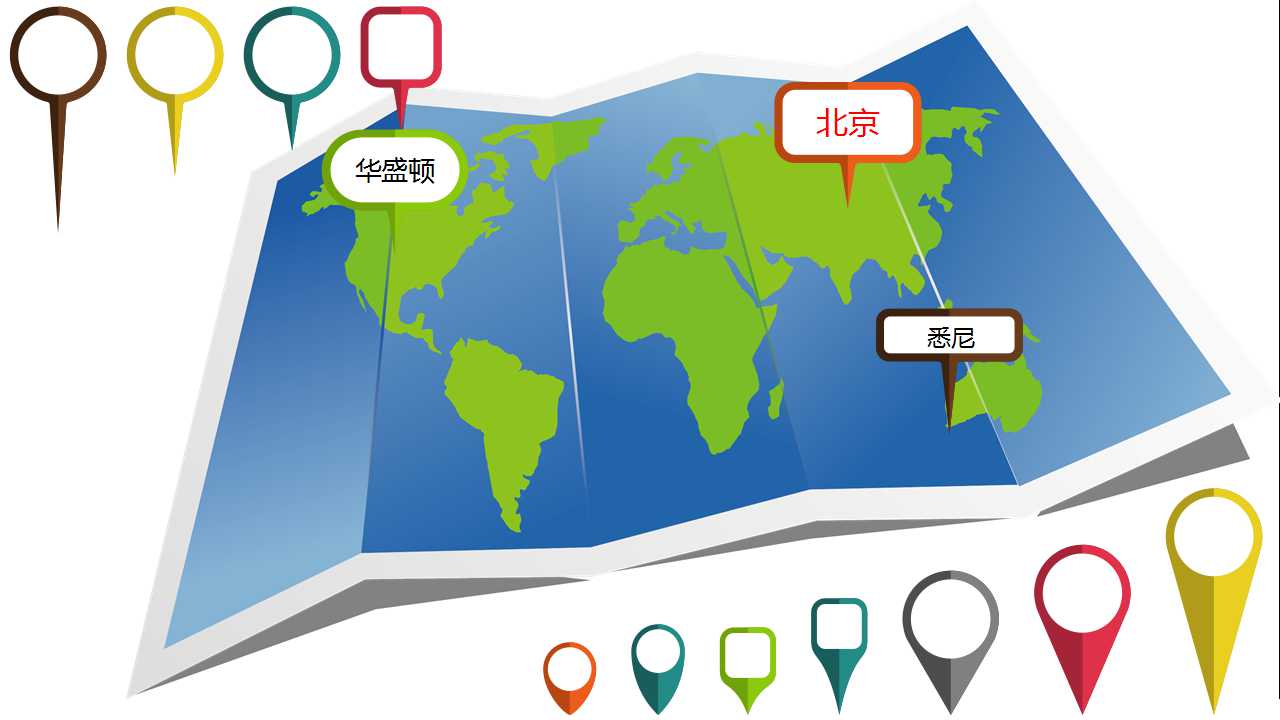 地图标记坐标ppt图标素材